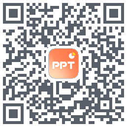 PPT的下載二維碼