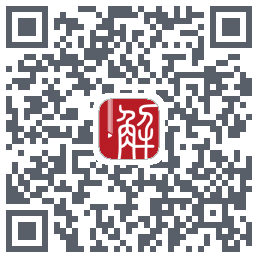解螺旋的下載二維碼