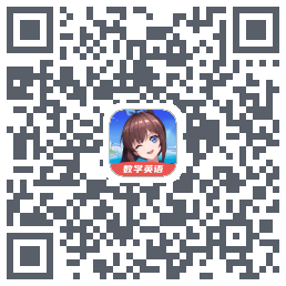 欧拉初中数学 QRcode