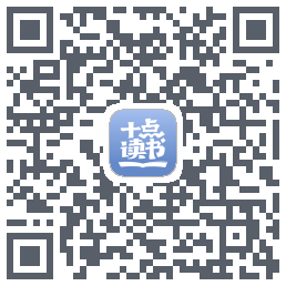 十点读书-Debug的下載二維碼