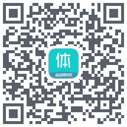 体鱼运动的下載二維碼