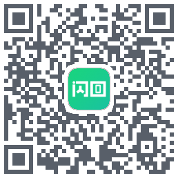 闪回有品的下载二维码