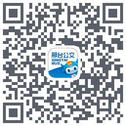 邢台公交código QR de descarga de