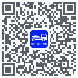 车拖车 QRcode