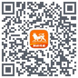 狮桥司机 QR-код для загрузки