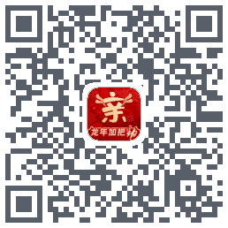 亲邻开门的下載二維碼