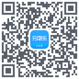 分期乐-企业版的下載二維碼