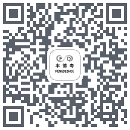 丰德寿 QRcode