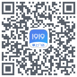 1919掌上门店的下載二維碼