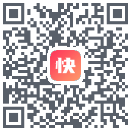 快推文的下載二維碼
