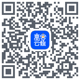 高客云脉 QRcode