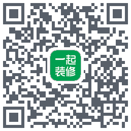 一起装修的下載二維碼