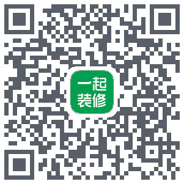 一起装修的下載二維碼