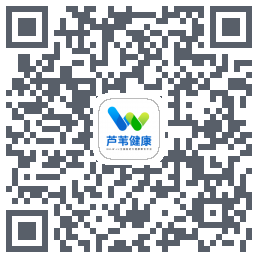 芦苇健康的下載二維碼