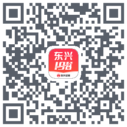 东兴198的下載二維碼