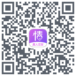 越情的下載二維碼
