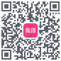 旅搭的下载二维码