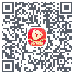 河马剧场 QR-код для загрузки