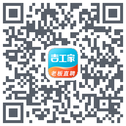吉工家的下載二維碼