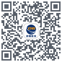 新疆医保服务 QRcode