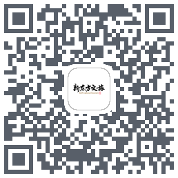 新东方文旅的下載二維碼