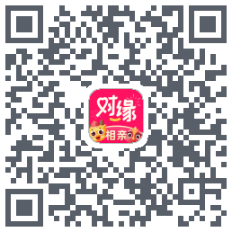 对缘的下載二維碼