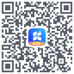 双子星云手机的下載二維碼