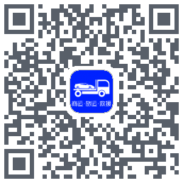 车拖车 QRcode