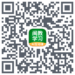 闽教学习 QRcode