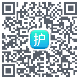 护小理的下載二維碼