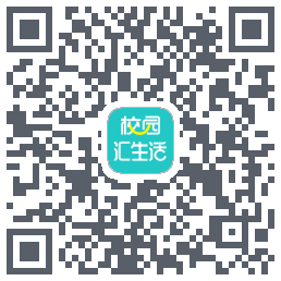 校园汇生活du code QR de téléchargement