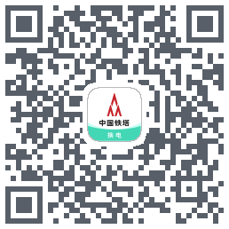 铁塔换电 QRcode