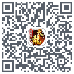 天龙八部荣耀版 QRcode