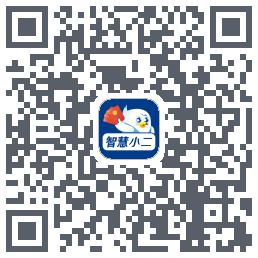 小二商家版のダウンロードQRコード