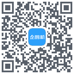 企鹊桥的下載二維碼