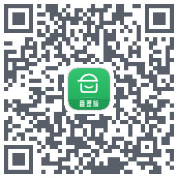 安心筑管理版的下載二維碼
