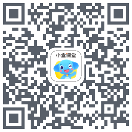 小盒课堂 QRcode