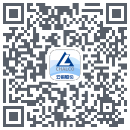 云铝MES的下载二维码