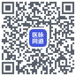 医脉同道的下載二維碼