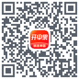 开单果 QRcode