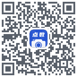 点数相机的下載二維碼