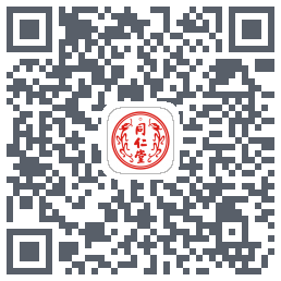 同仁堂中医的下載二維碼