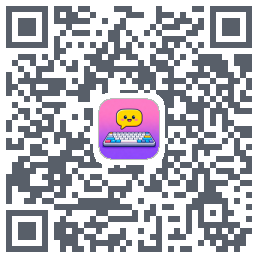 蜜语恋爱键盘 QRcode