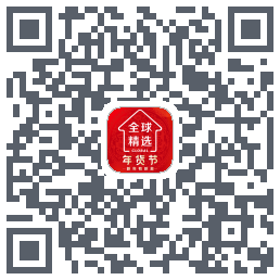 全球家精选的下載二維碼