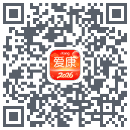 爱康约体检查报告 QRcode