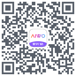 AIWO数字门店 QRcode