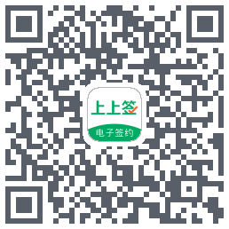 上上签 QRcode