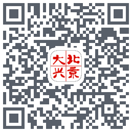 北京大兴 QRcode