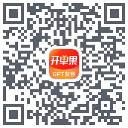 开单果 QRcode