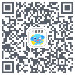 小盒课堂的下載二維碼